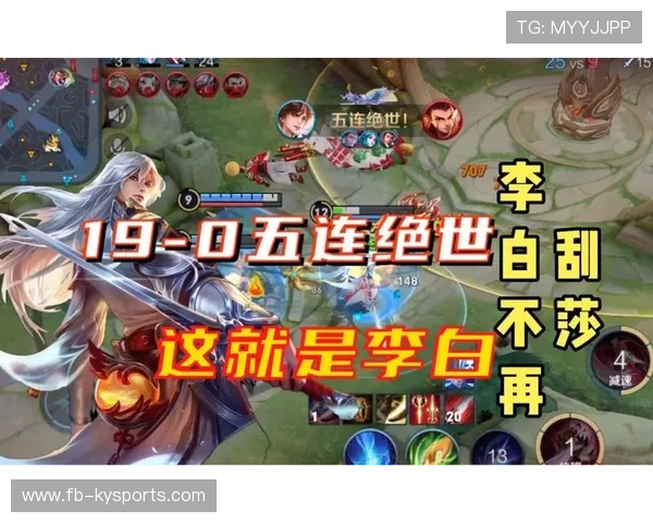 为什么职业比赛很少选“李白”？解析位移英雄的伤害衰减困境。