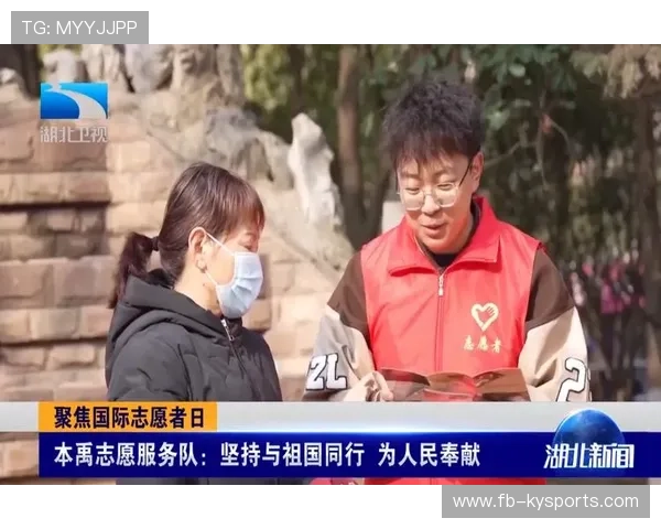 琑队如何提升比赛日志愿者管理,大型赛会志愿者队伍建设与志愿者文化成果建设研究 琑队如何提升比赛日志愿者管理,大型赛会志愿者队伍建设与志愿者文化成果建设研究