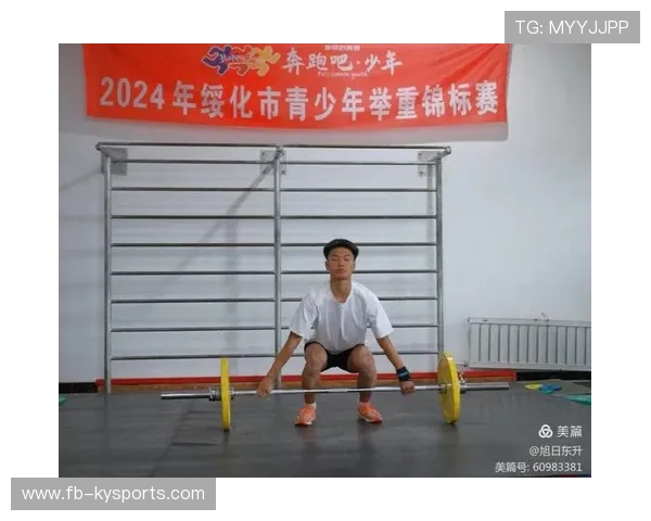 举重学院推动青少年训练的阶段性评估与成长预警，青少年举重级别